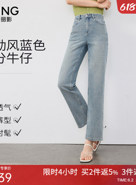 衣香丽影棉感蓝色九分牛仔裤女2026年夏装新款高腰显瘦百搭直筒裤
