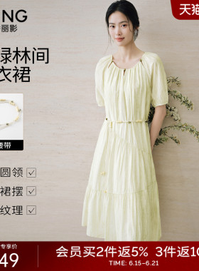衣香丽影绿色竖条纹连衣裙女2026夏装新款度假风宽松中长蛋糕裙子