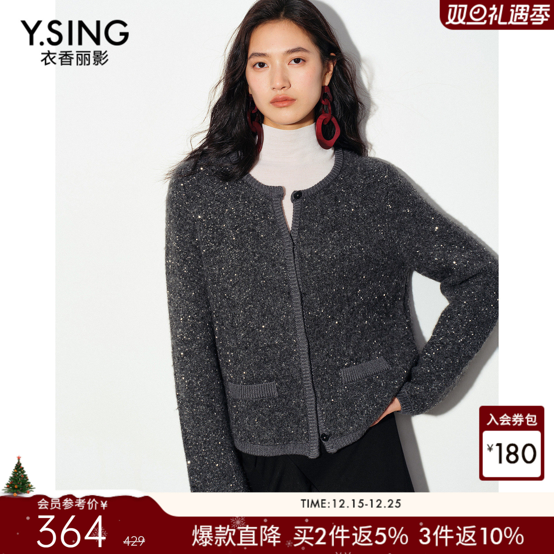 衣香丽影千金小香风灰色针织开衫