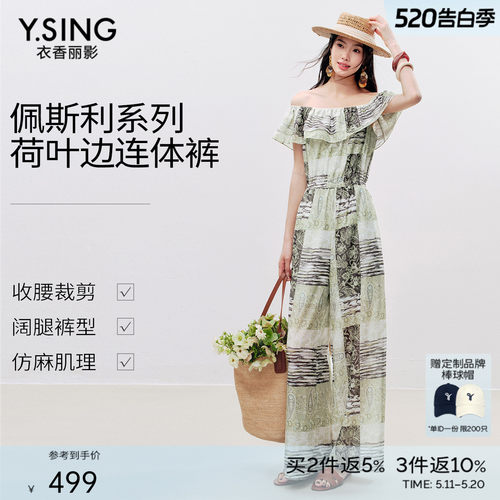 松紧抽褶一字肩，修饰肩颈线条