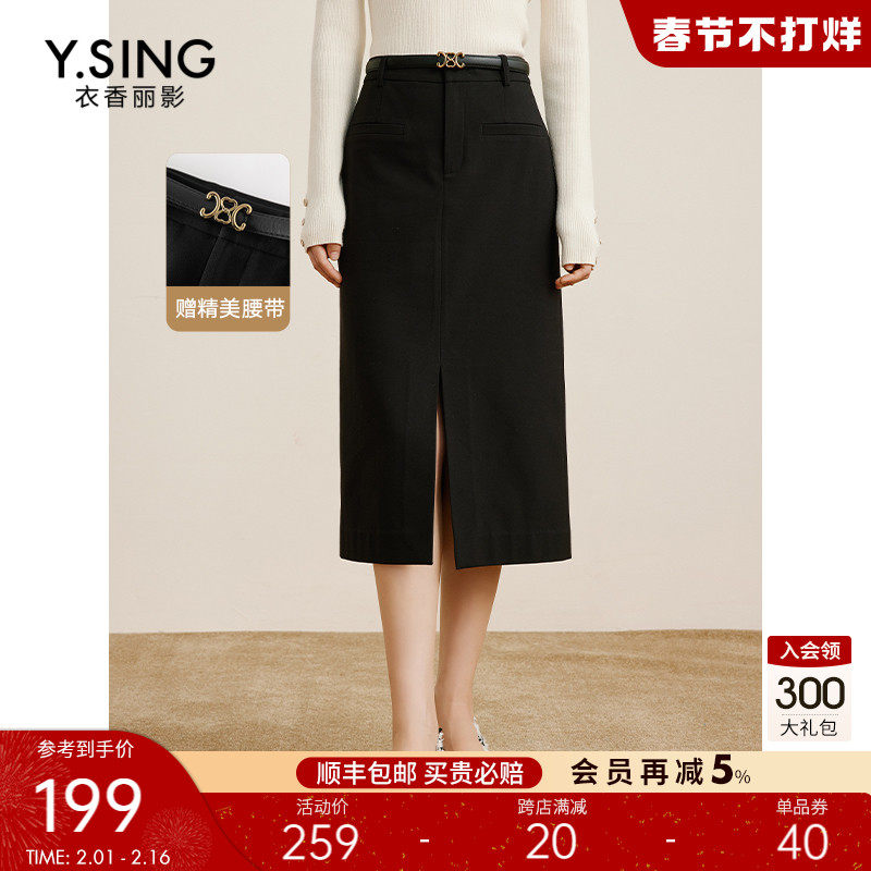 黑色半身裙包臀裙女衣香丽影2023年秋冬季新款设计感开叉中长裙