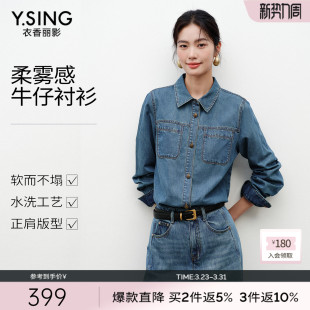 衣香丽影牛仔衬衫 减龄翻领上衣复古蓝色外套 女叠穿衬衣2026春新款