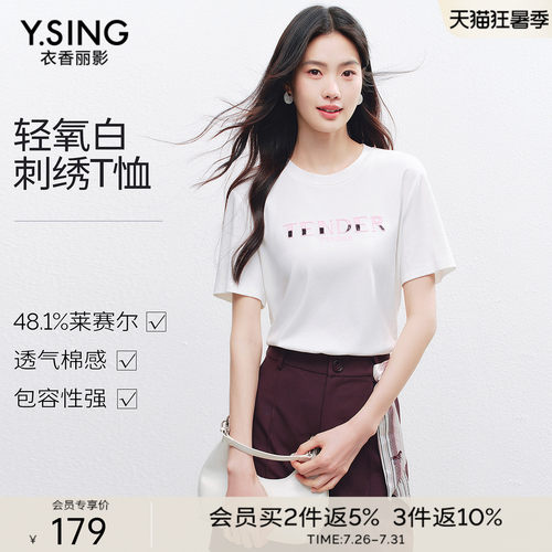 立体拱桥绣，字母凸起有型