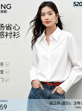衣香丽影白色衬衫女2026新款春装长袖衬衣翻领叠穿上衣150121304