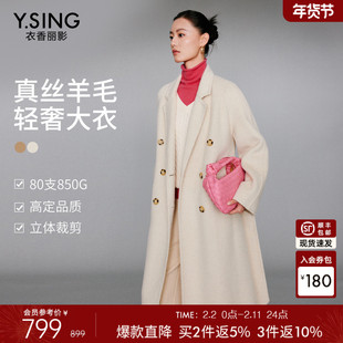 【骆驼绒】灰色真丝羊毛大衣女衣香丽影2025冬新款长款双面呢外套