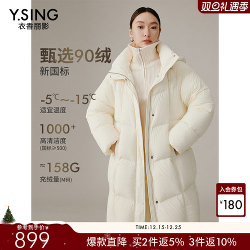 衣香丽影鹅绒连帽羽绒服女