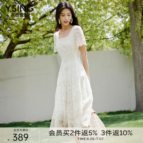 衣香丽影重工蕾丝绣花连衣裙女