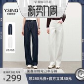 衣香丽影莱赛尔棉弯刀牛仔裤 欢乐新势力周