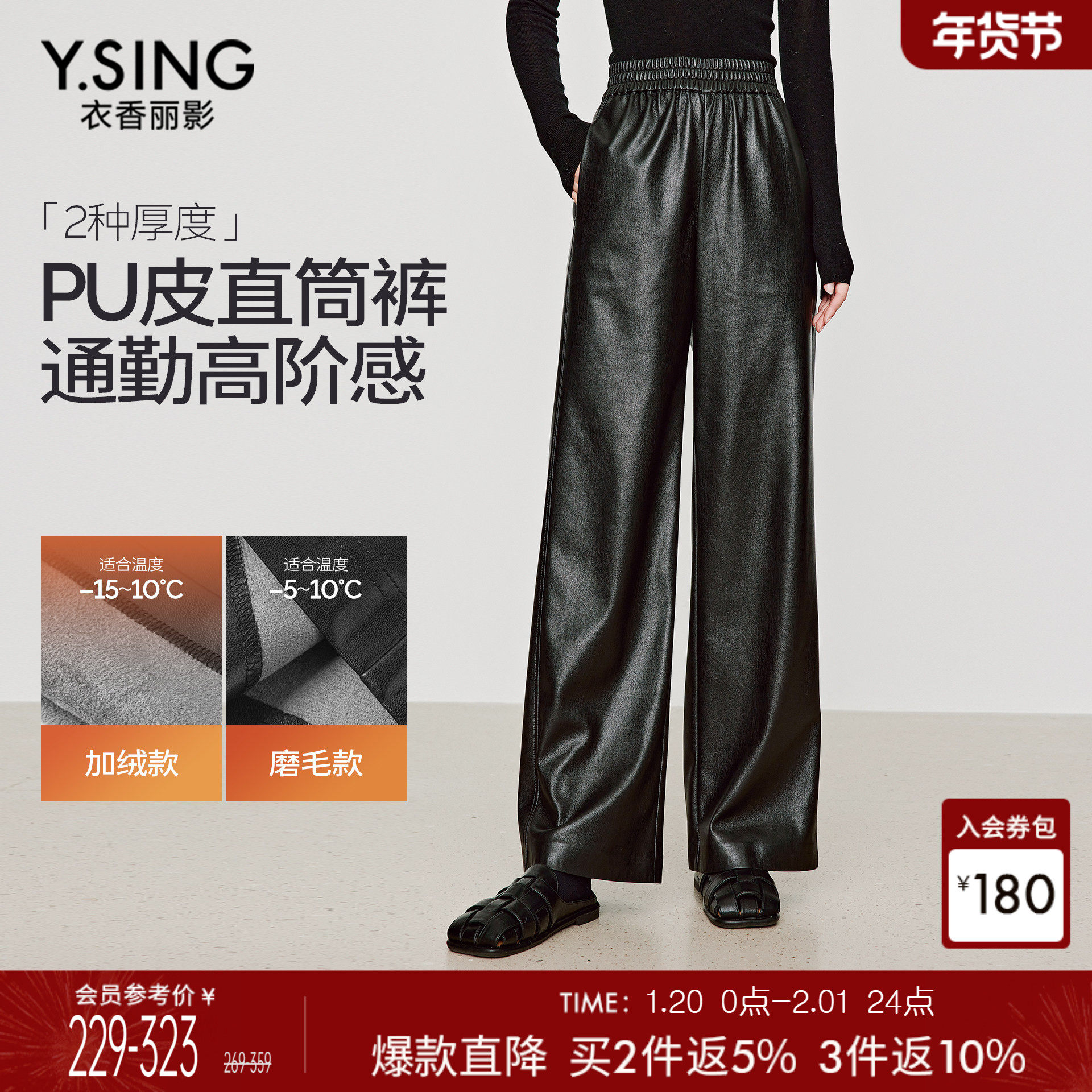 衣香丽影黑色亮面皮裤休闲裤女2025年秋冬季新款宽松加绒直筒裤子,女装/女士精品,休闲裤,淘宝优惠券,粉丝福利购,淘宝优惠卷