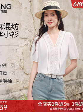 衣香丽影镂空蕾丝拼接白色衬衫女2026夏装新款法式泡泡袖小衫上衣