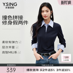 T恤 翻领上衣miu系叠穿打底长袖 衣香丽影假两件针织衫 女2026春衬衫