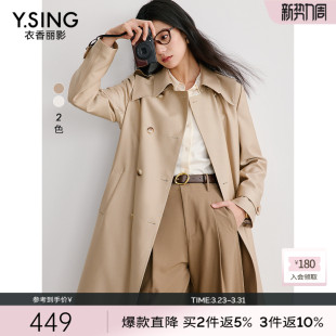 高端英伦风外套 新款 衣香丽影卡其色风衣女中长款 高级感2026年春装