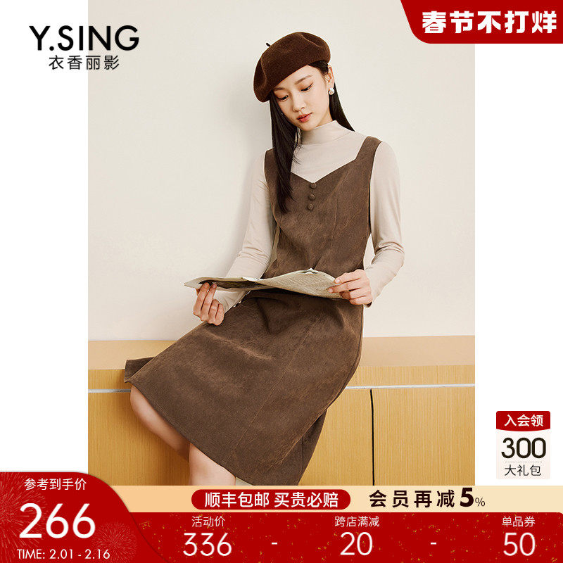 假两件背带连衣裙女衣香丽影2023年秋冬季新款气质高级感磨毛裙子