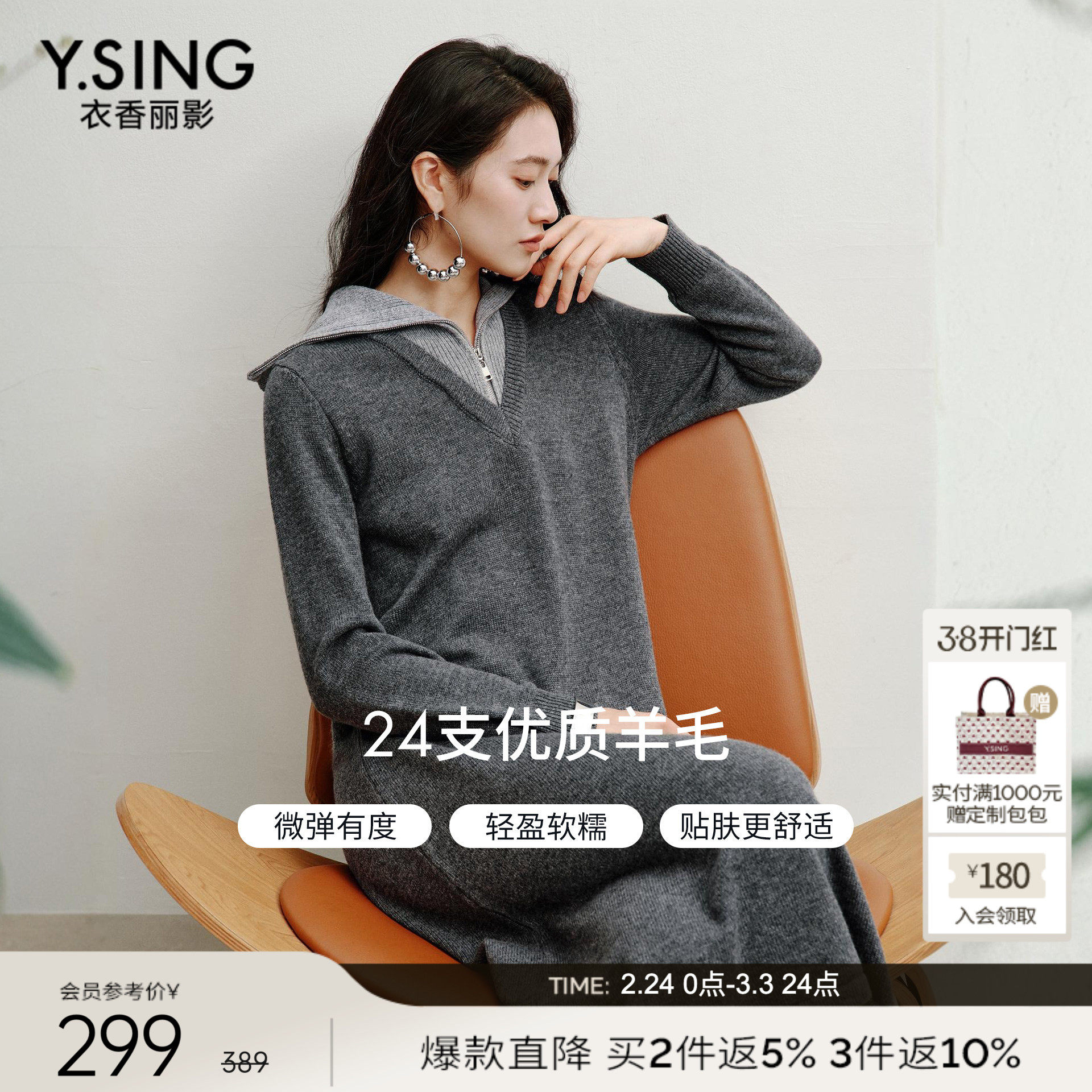 【宠粉价3件8折】衣香丽影灰色针织连衣裙女冬装新款时尚澳毛裙子