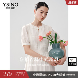 衣香麗影新中式 新款 蕾絲拼接泡泡袖 裙子 國風醋酸連衣裙女2025夏季