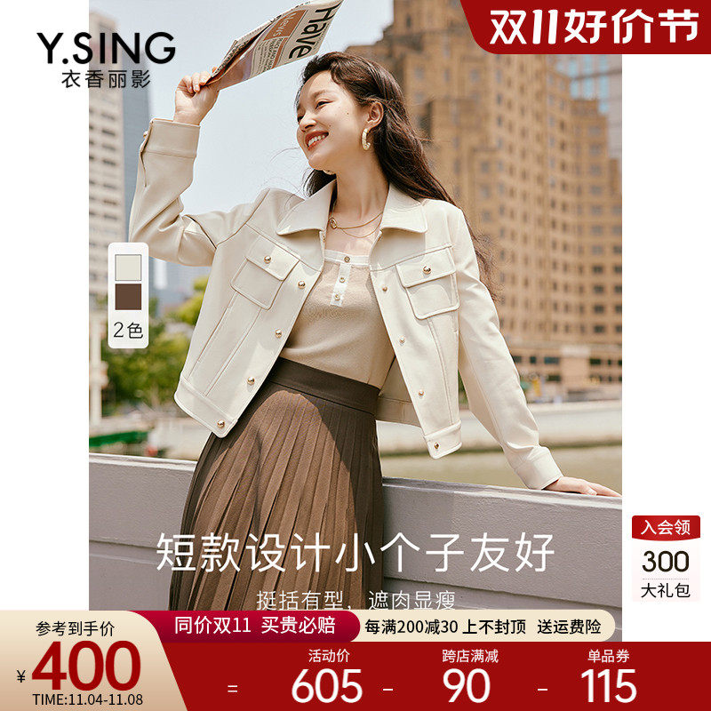 PU皮衣短外套女小个子衣香丽影2023年秋冬新款高级感港风皮夹克怎么看?