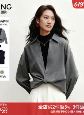 衣香丽影2025冬装新款灰色羊毛背心衬衫两件套女气质高级感一整套