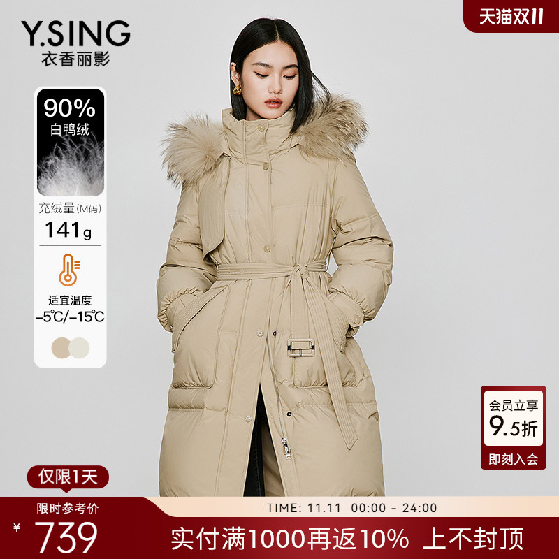 大毛领连帽羽绒服中长款衣香丽影