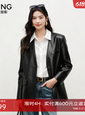 衣香丽影黑色无领西装皮衣女2026春装新款气质垫肩外套150121601