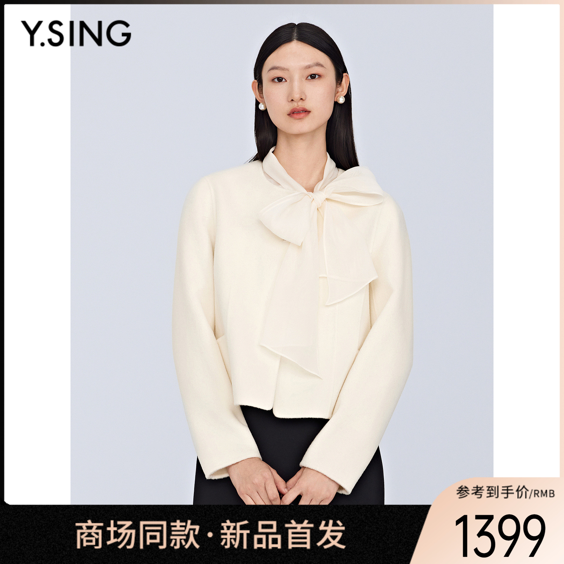 【商场同款】Y.SING衣香丽影2025冬双面呢150938325