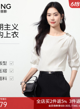 衣香丽影白色宽松解构衬衫女2026年夏装新款法式泡泡袖七分袖上衣