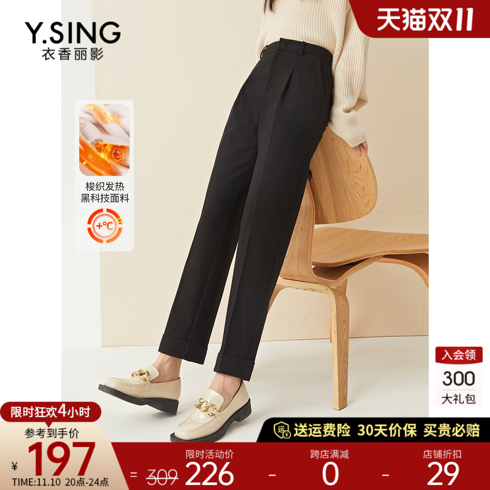黑色直筒裤休闲裤女衣香丽影2023年秋冬季新款黑科技自发热烟管裤