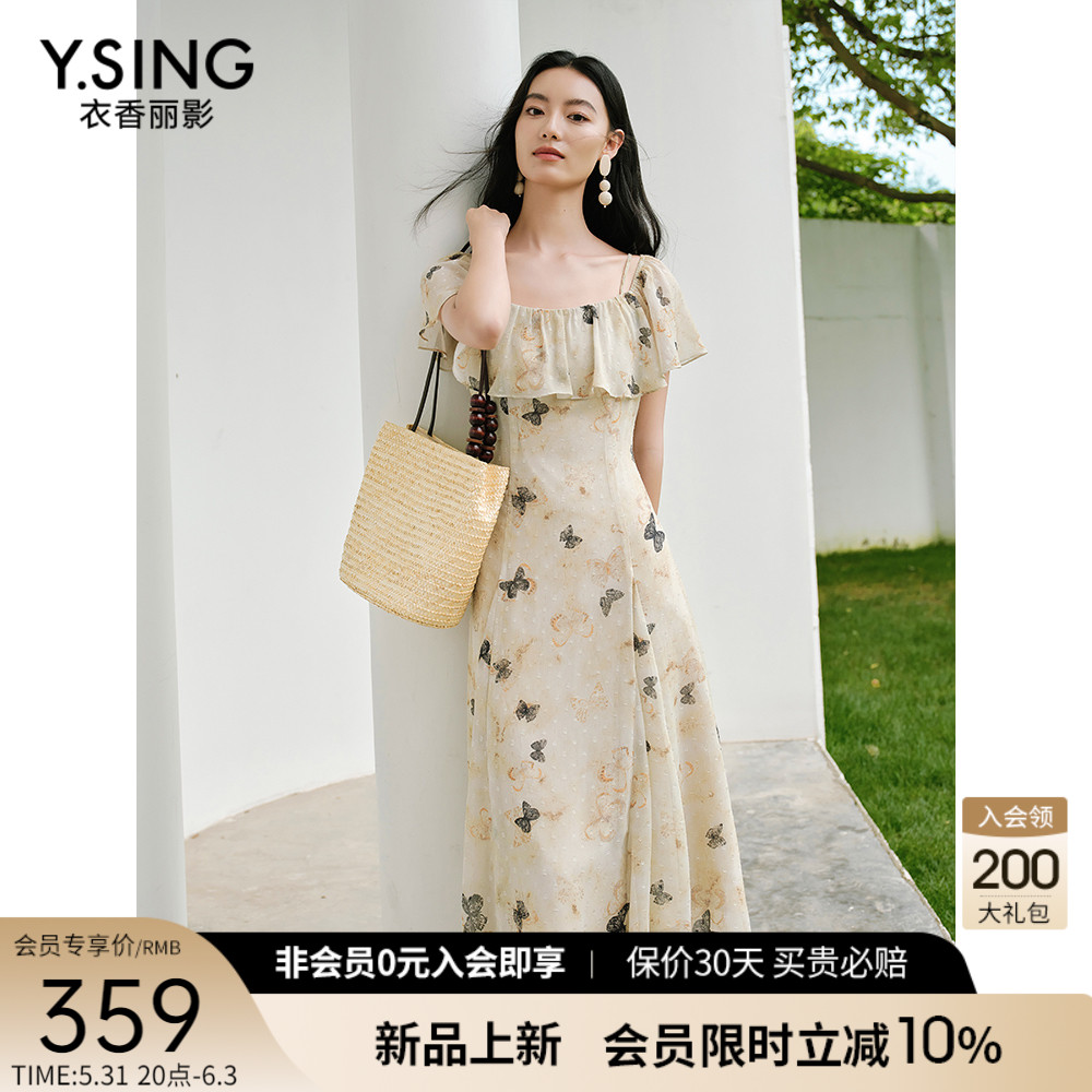 衣香丽影绿色碎花连衣裙女2024年夏季新款轻奢高级感法式方领裙子