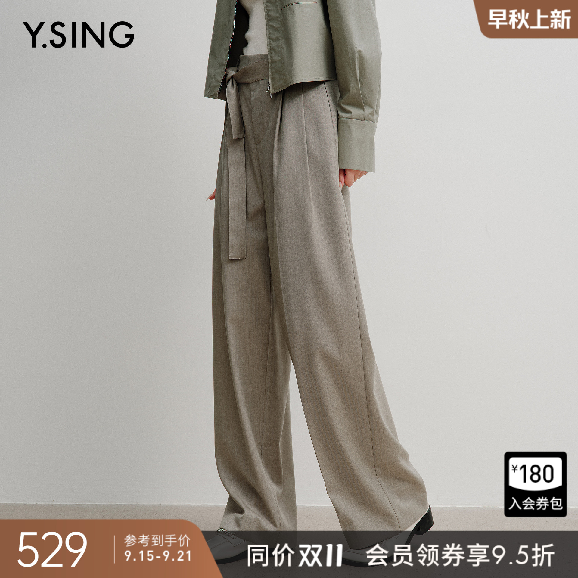 衣香丽影系带双褶西装裤