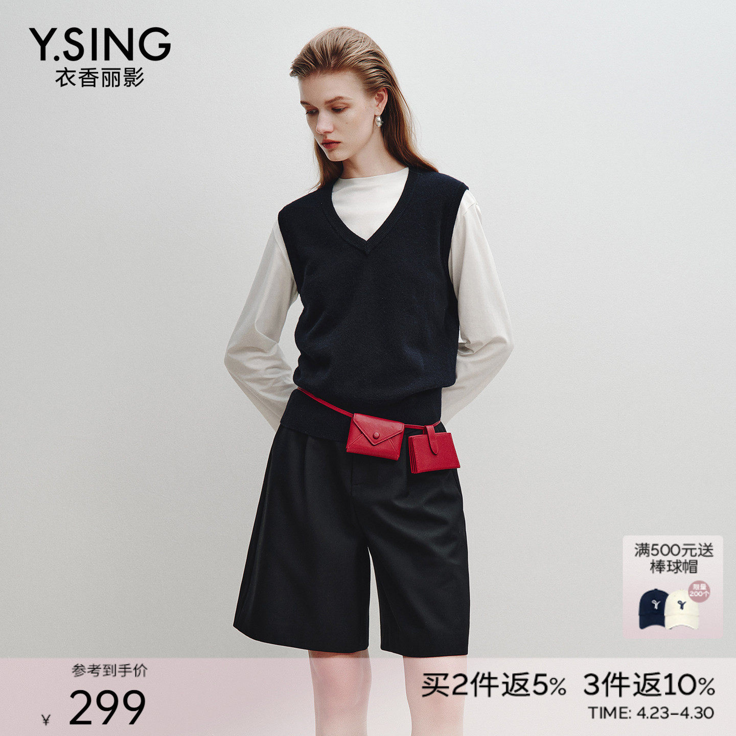 衣香丽影26支全羊毛针织马甲背心女25冬装新款藏蓝色叠穿无袖上衣