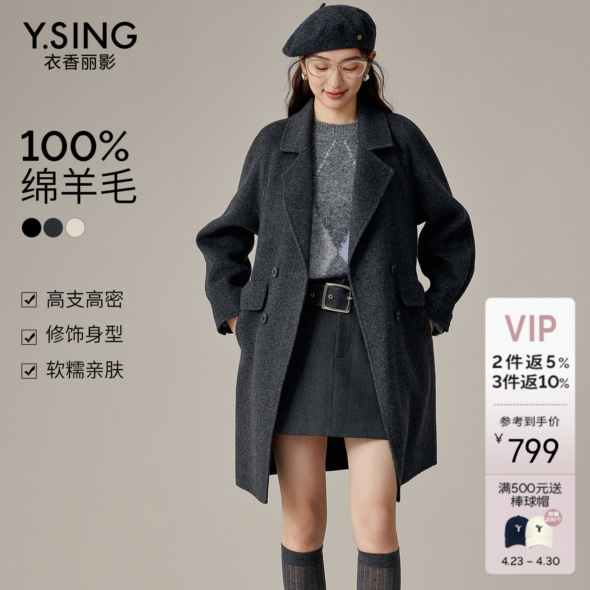 【100%羊毛】双面呢大衣女中长款2025年冬装新款韩系灰色呢子外套
