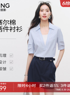 衣香丽影蓝色条纹假两件衬衫女2026夏装新款法式莱赛尔泡泡袖上衣