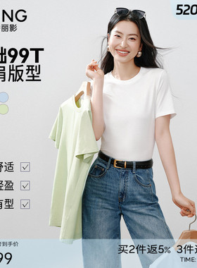 衣香丽影白色莱赛尔短袖T恤女2026夏装新款宽松天丝内搭打底上衣