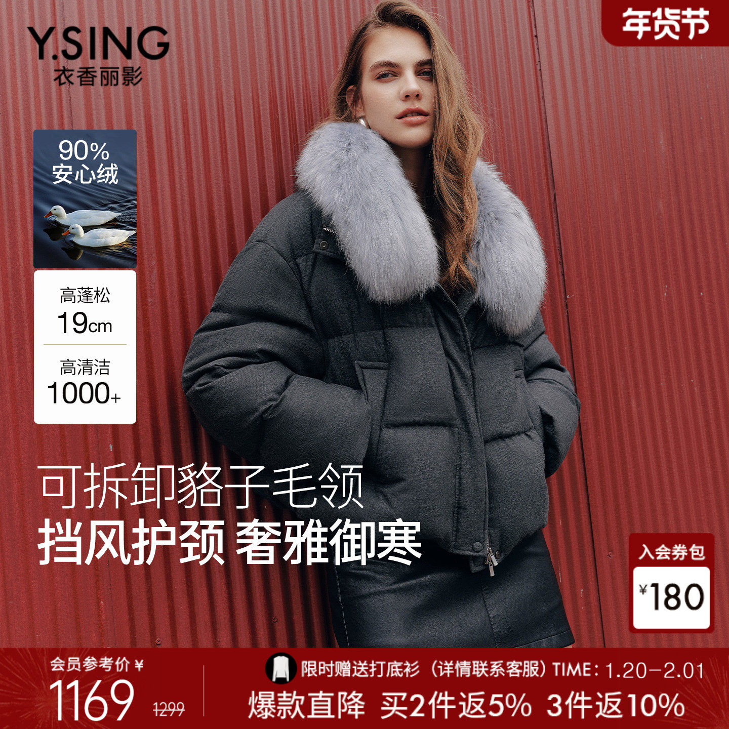 衣香丽影灰色大毛领羽绒服女短款2025年冬装新款防钻绒小个子外套,女装/女士精品,羽绒服,淘宝优惠券,粉丝福利购,淘宝优惠卷