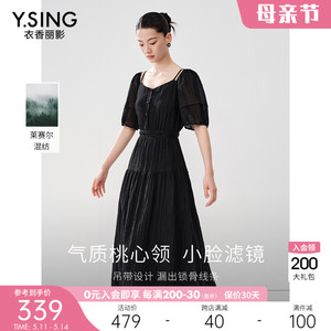衣香丽影法式方领黑色连衣裙女2024年夏季新款莱赛尔天丝吊带裙子