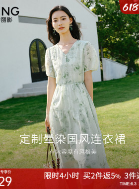 衣香丽影绿色碎花连衣裙女2026夏季新款晕染国风海边度假沙滩裙子
