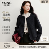 小个子双面毛呢大衣 新款 衣香丽影骆驼绒羊毛外套女短款 2025年冬装