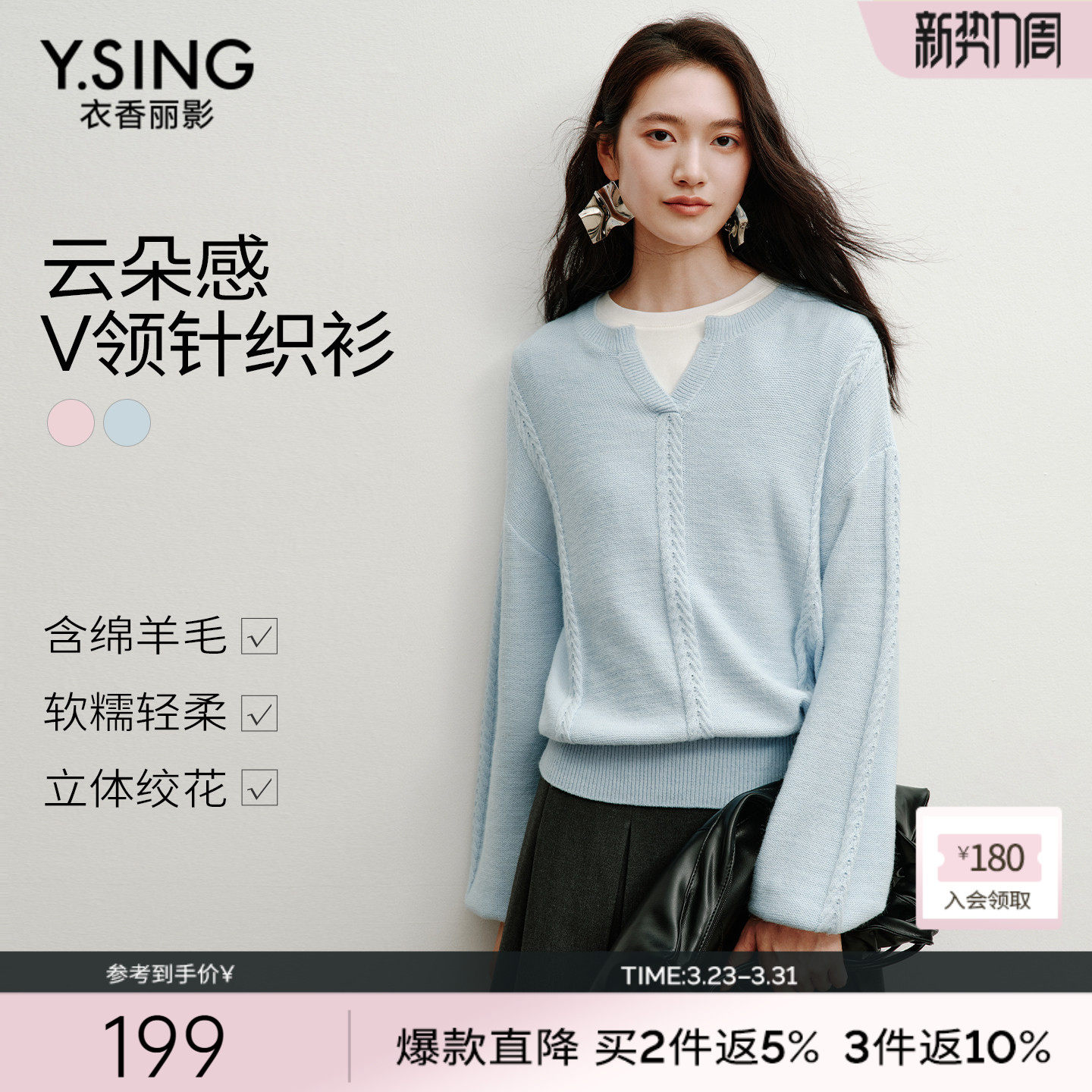 衣香丽影蓝色麻花毛针织衫女2025冬装新款柔软宽松长袖超好看上衣