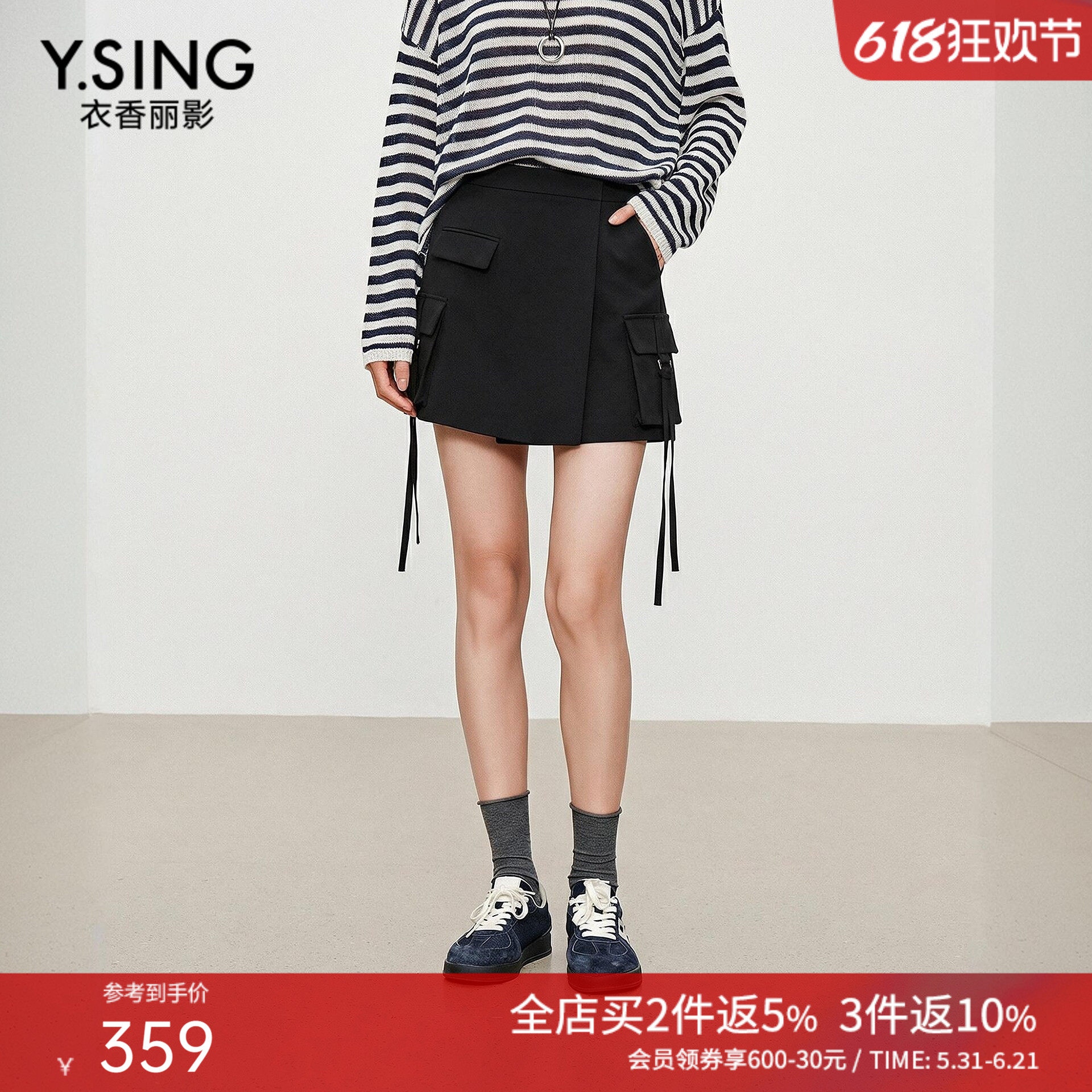 衣香丽影黑色工装短裤女2026春装新款设计感不对称裙裤150116701