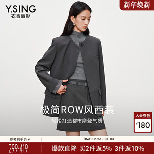 高级感气质休闲西服 新款 衣香丽影灰色圆领西装 外套女士2025秋冬装