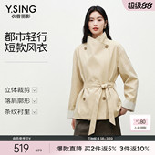 衣香丽影卡其色立领风衣女2026年春装 宽松休闲流行小个子外套 新款