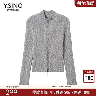 半高领上衣150119103 新款 衣香丽影灰色双拉链针织开衫 女2026春装
