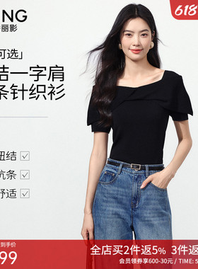 衣香丽影黑色扭结一字肩针织衫女2026夏装新款天蚕丝短袖方领上衣