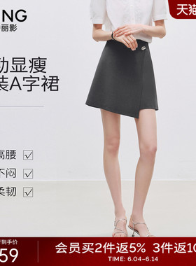 衣香丽影灰色不规则半身裙女2026年夏装新款高腰显瘦围裹式短裙子