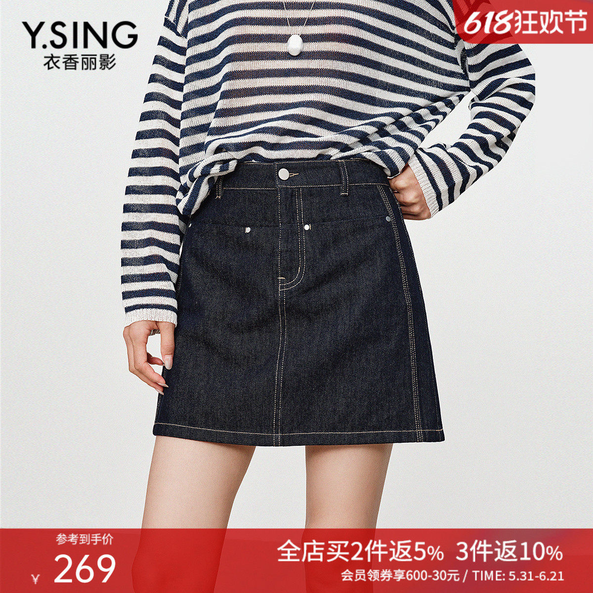 衣香丽影高腰A字牛仔半身裙女2025年秋装新款显高显瘦原牛短裙子