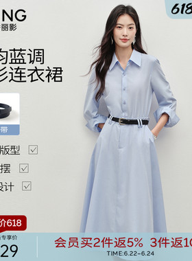 衣香丽影蓝色衬衫连衣裙女2026春装新款港风气质通勤翻领长袖裙子