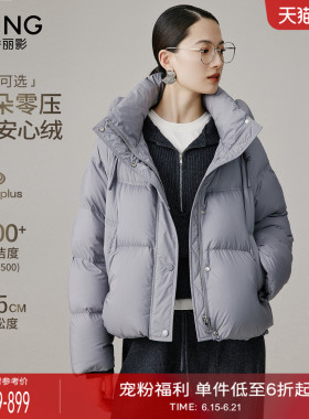【云朵零压】衣香丽影立领连帽羽绒服女短款2025冬装新款灰色外套