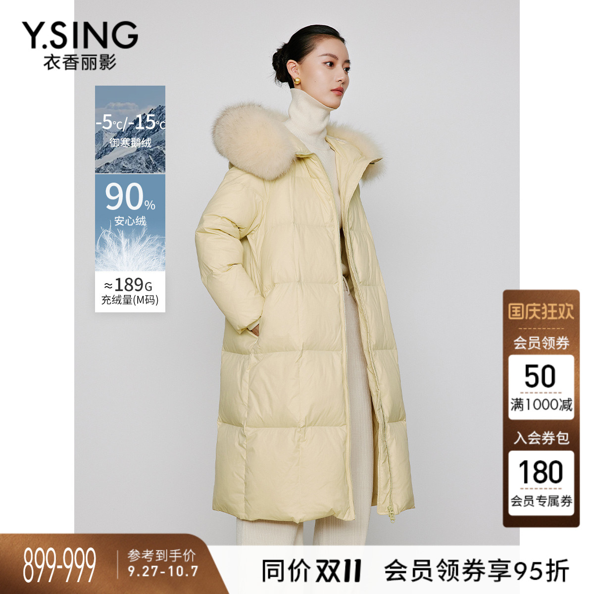 鹅绒大毛领羽绒服女中长款
