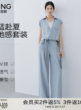 衣香丽影蓝色假两件无袖套装女2026年夏装新款宽松上衣裤子两件套
