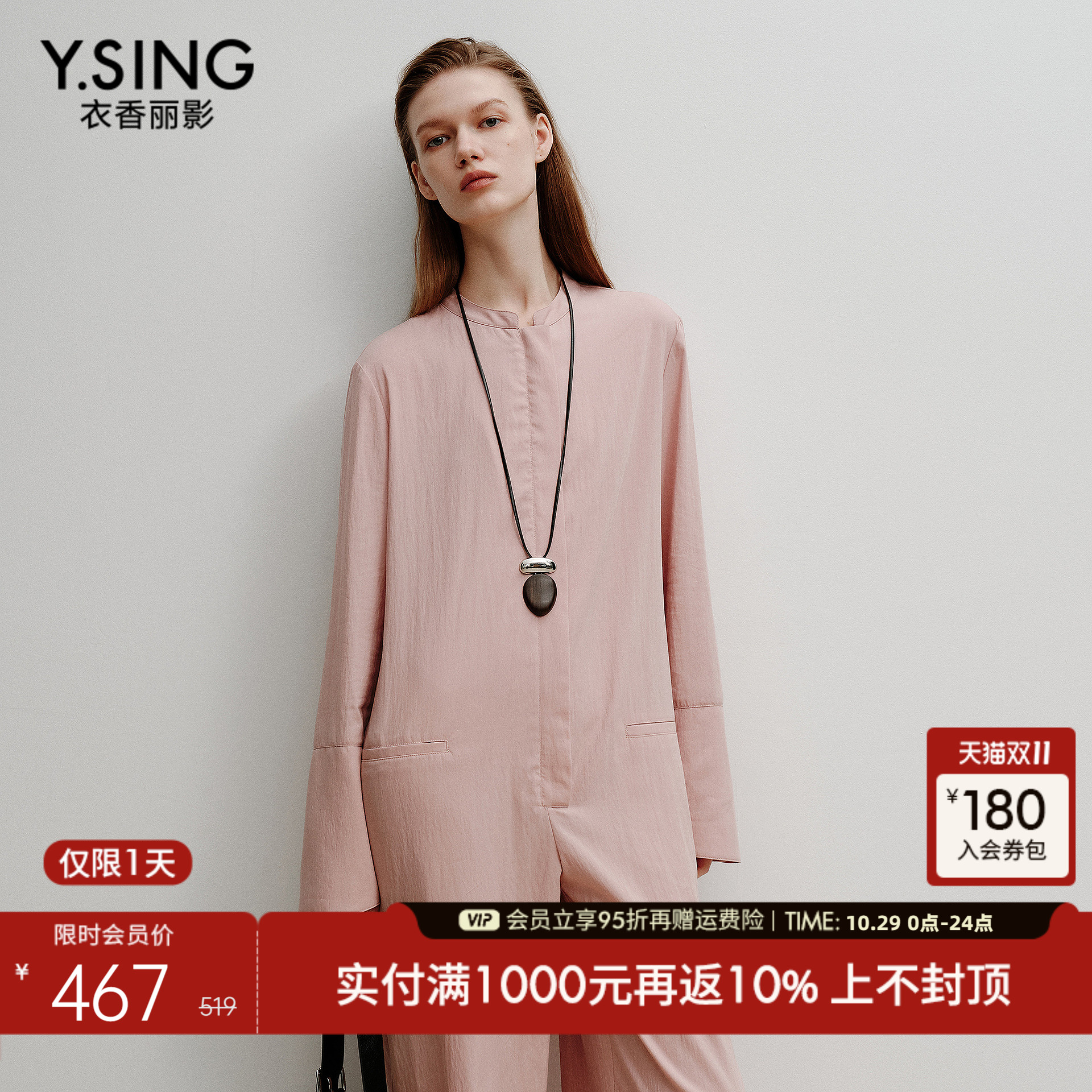 衣香丽影日系粉色直筒连体裤