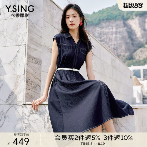 仿牛仔连衣裙女高级感无袖衬衫裙